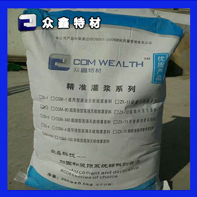 高強(qiáng)無收縮灌漿料